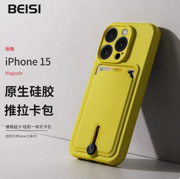 适用iPhone15pro卡包手机壳新款苹果16promax硅胶13插卡槽12卡套一体11女款x可mini门禁卡16带卡包8plus男se3